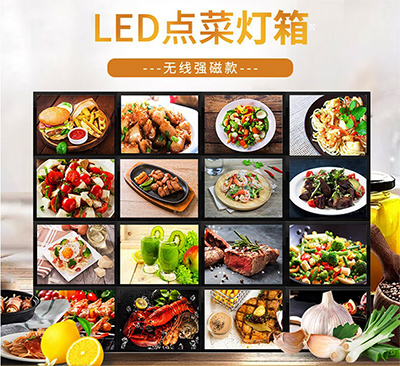 LED菜牌灯箱 点菜展示牌磁吸灯箱饭