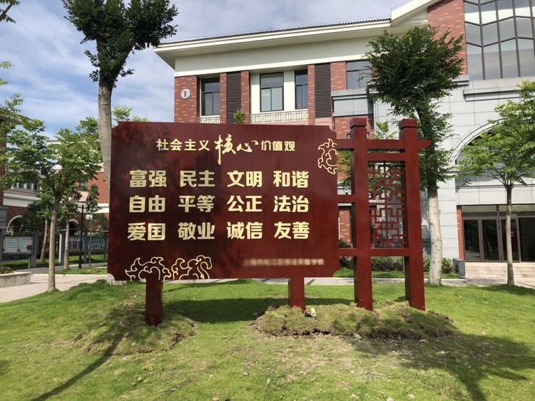 宣传栏