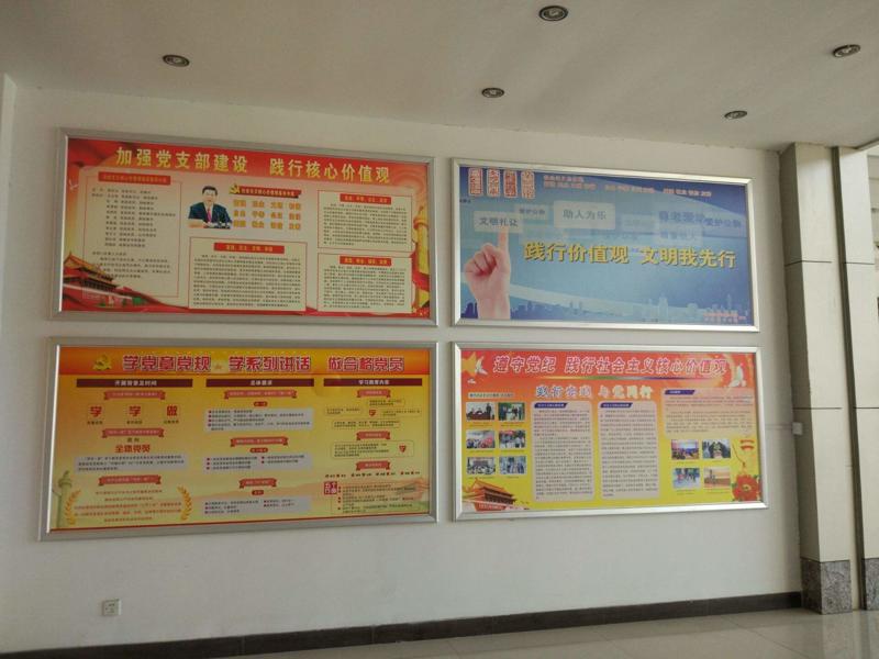铝型材展板制作