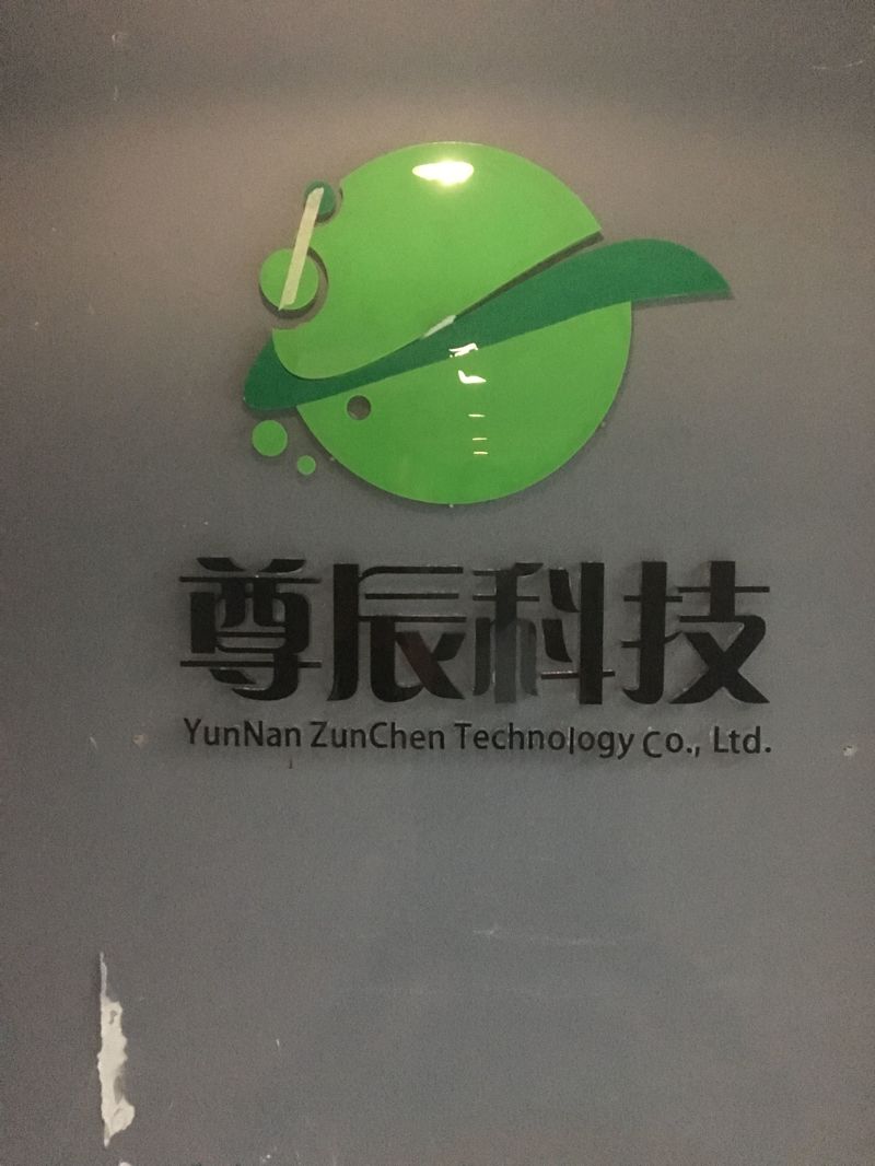 重庆水晶字形象墙制作 重庆水晶字形象墙制作