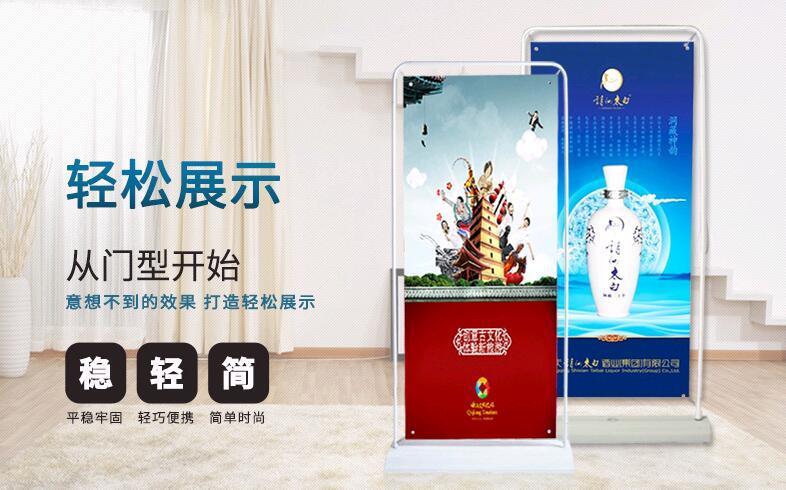 门型展架制作