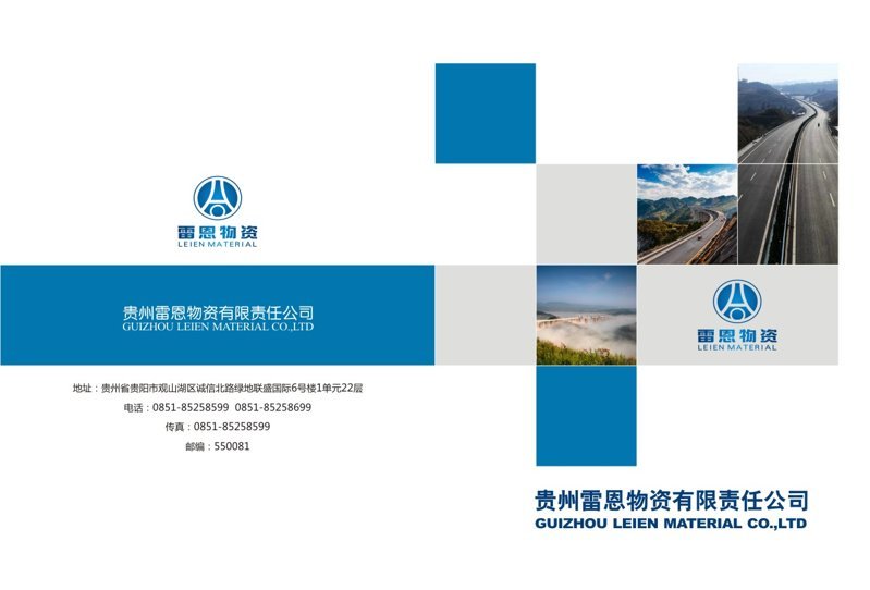厦门画册设计