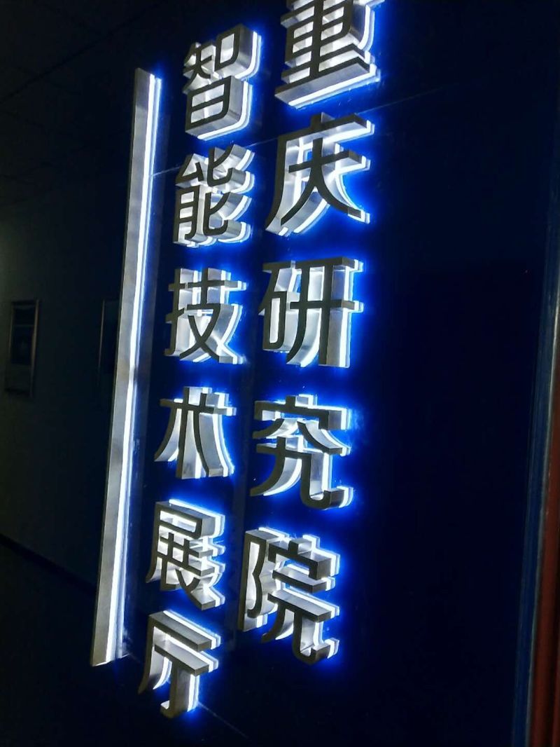 形象墙制作